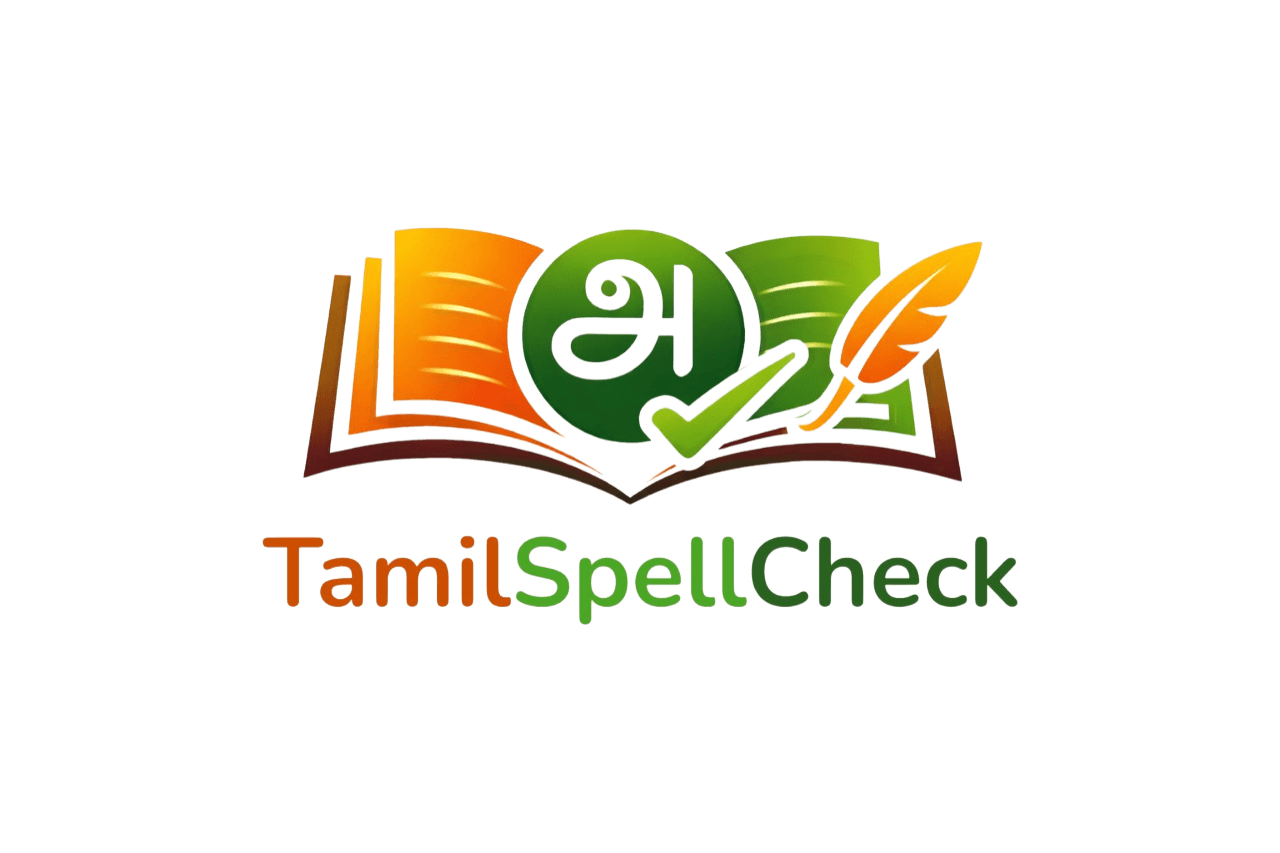TamilSpellCheck